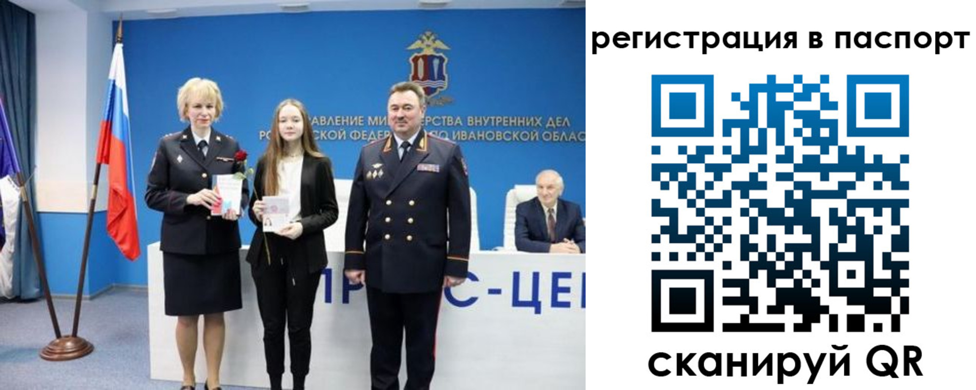 временная регистрация адрес в Лосино-Петровском